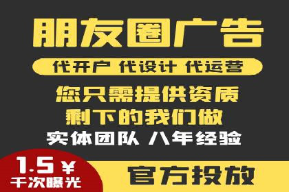 信息流电商运营实战案例分享